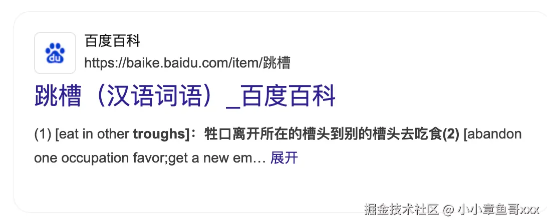 小小章鱼哥xxx于2024-09-25 17:24发布的图片