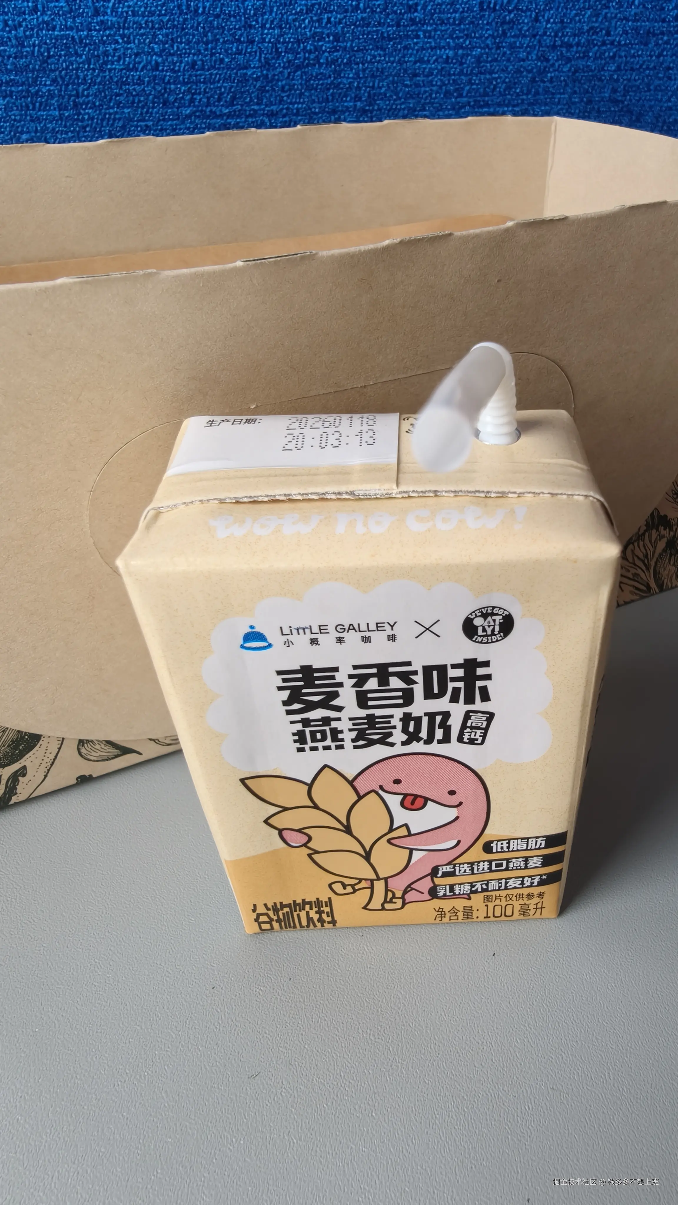 钱多多不想上班于2026-03-26 13:52发布的图片