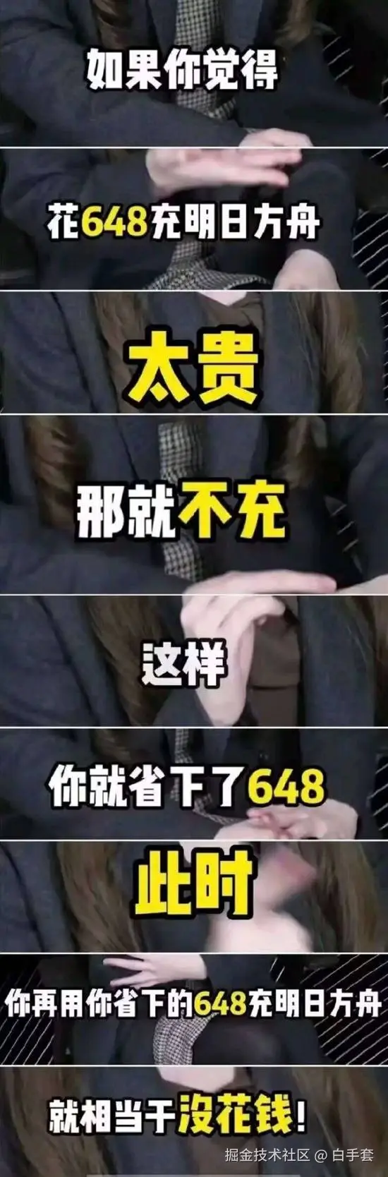 白手套于2025-12-15 08:52发布的图片