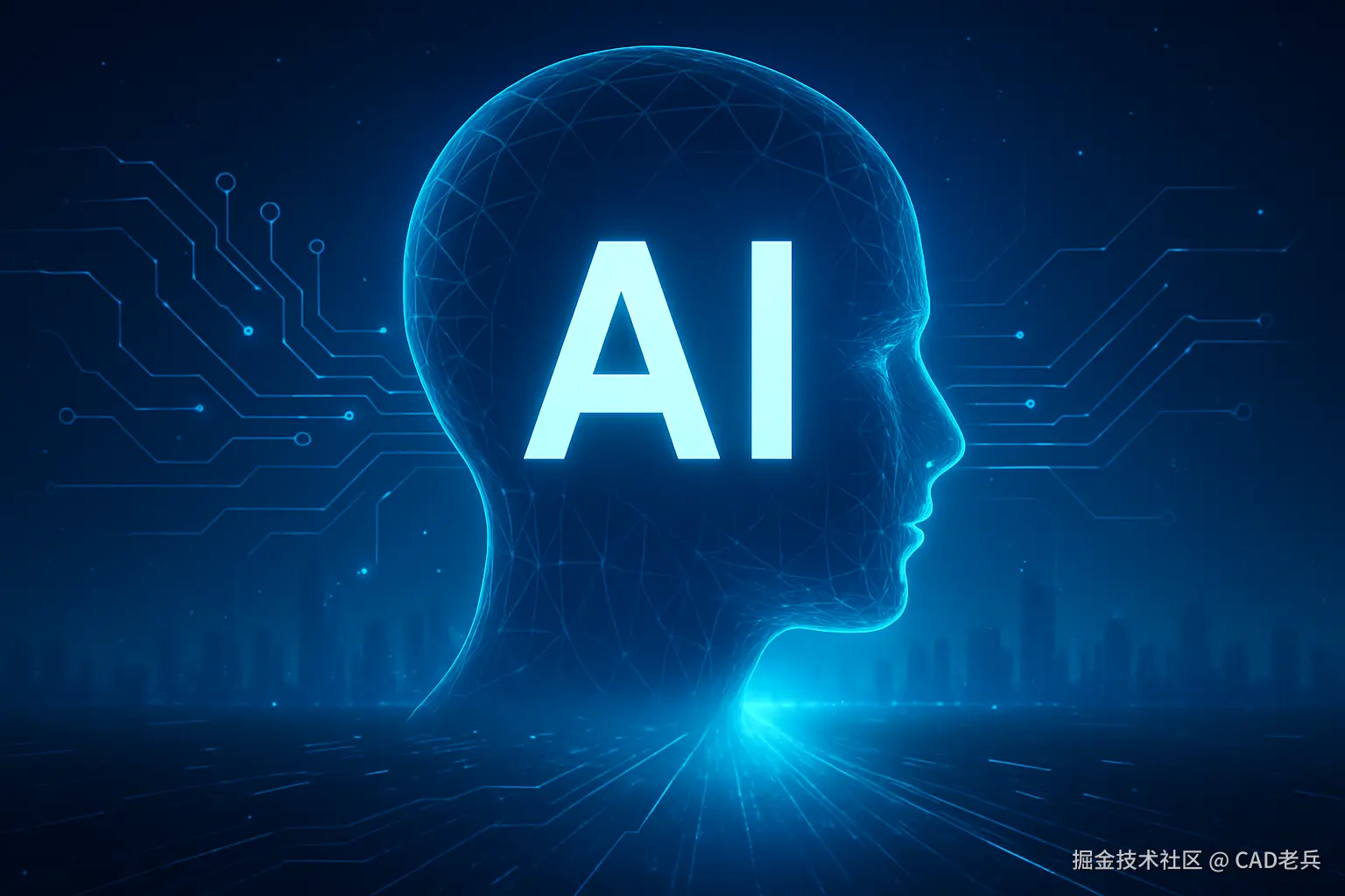 AI笔记簿