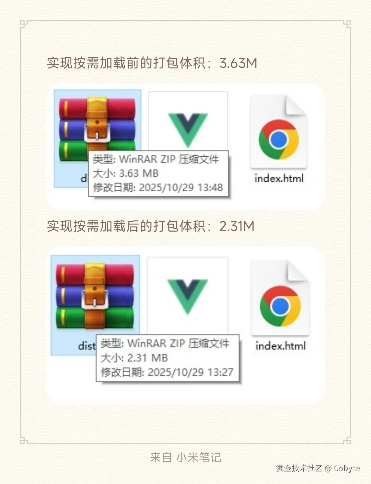 Cobyte于2025-10-29 18:40发布的图片