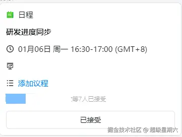 超级星期六于2025-01-06 16:40发布的图片