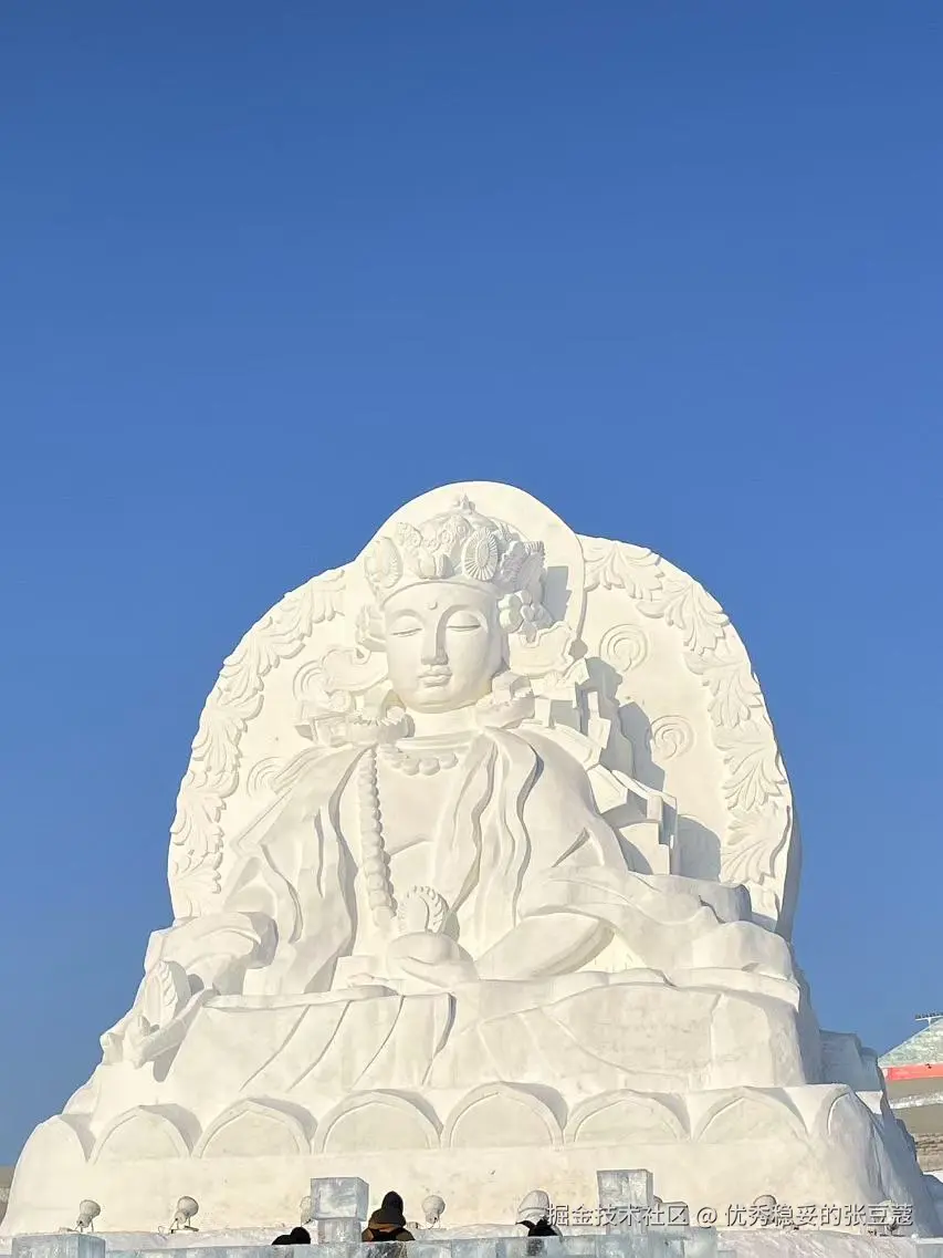 优秀稳妥的张豆蔻于2024-12-24 10:50发布的图片