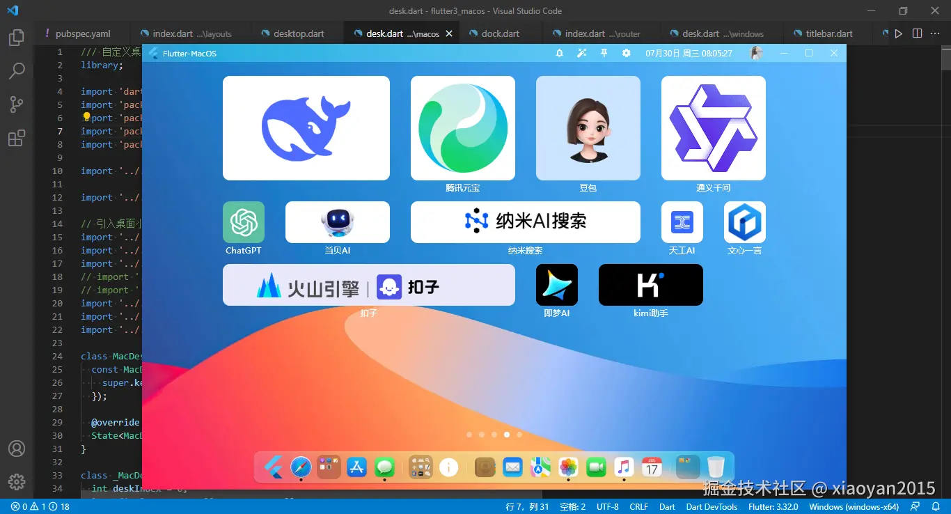 xiaoyan2015于2025-07-30 08:19发布的图片