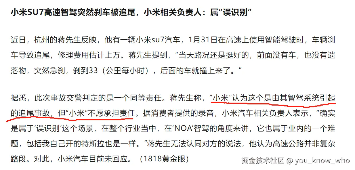 you_know_who于2025-02-17 08:27发布的图片