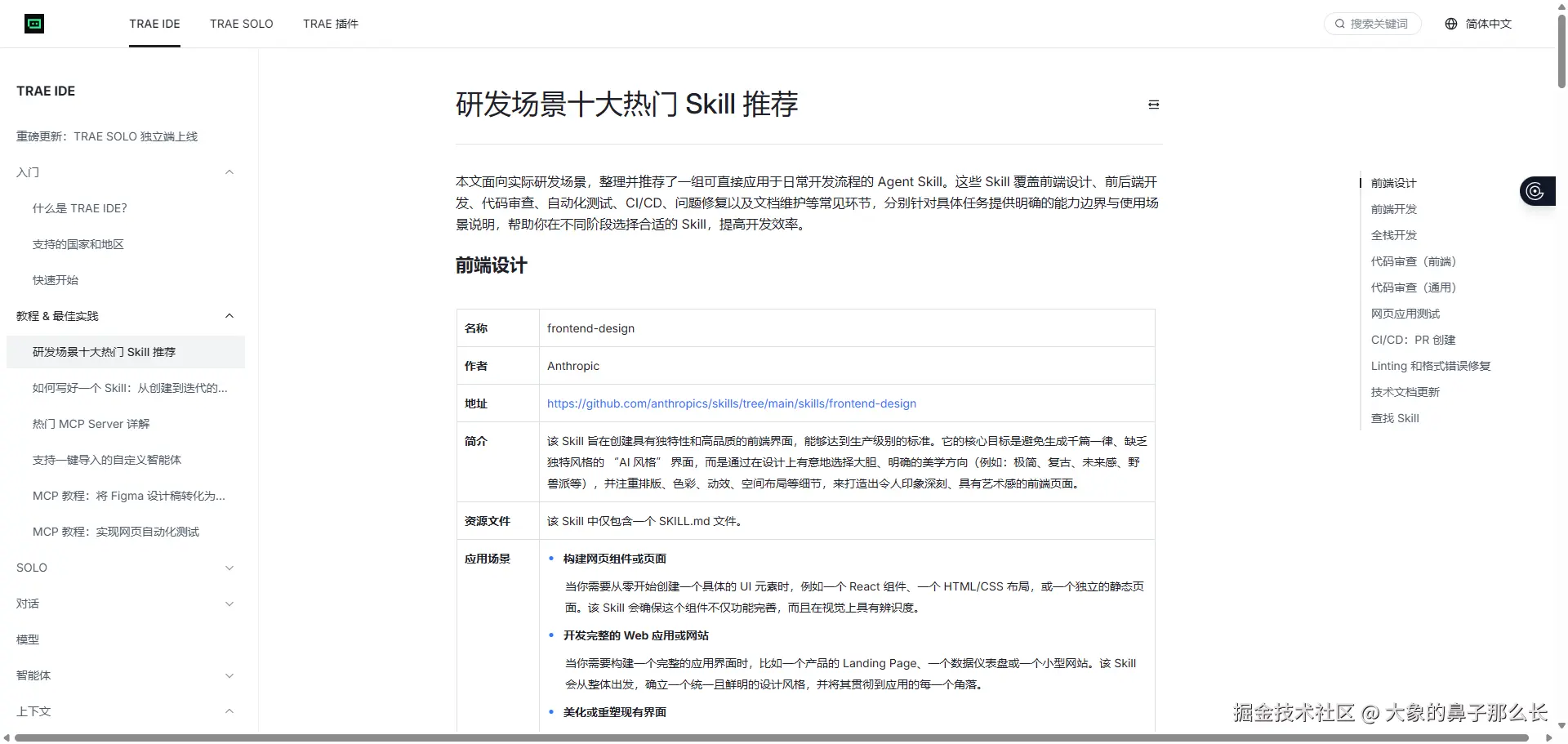 大象的鼻子那么长于2026-04-14 17:11发布的图片