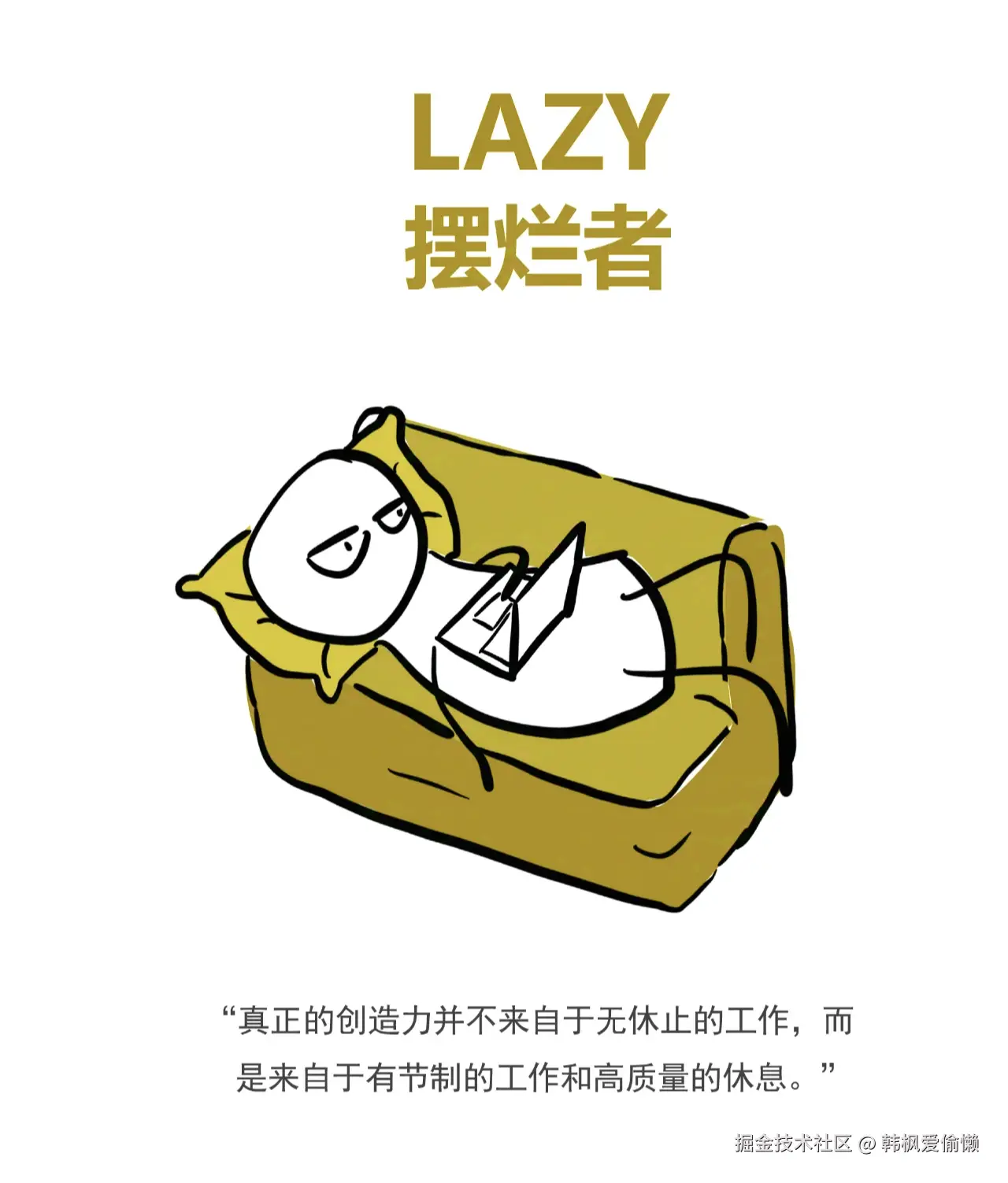 韩枫爱偷懒于2024-09-09 08:14发布的图片