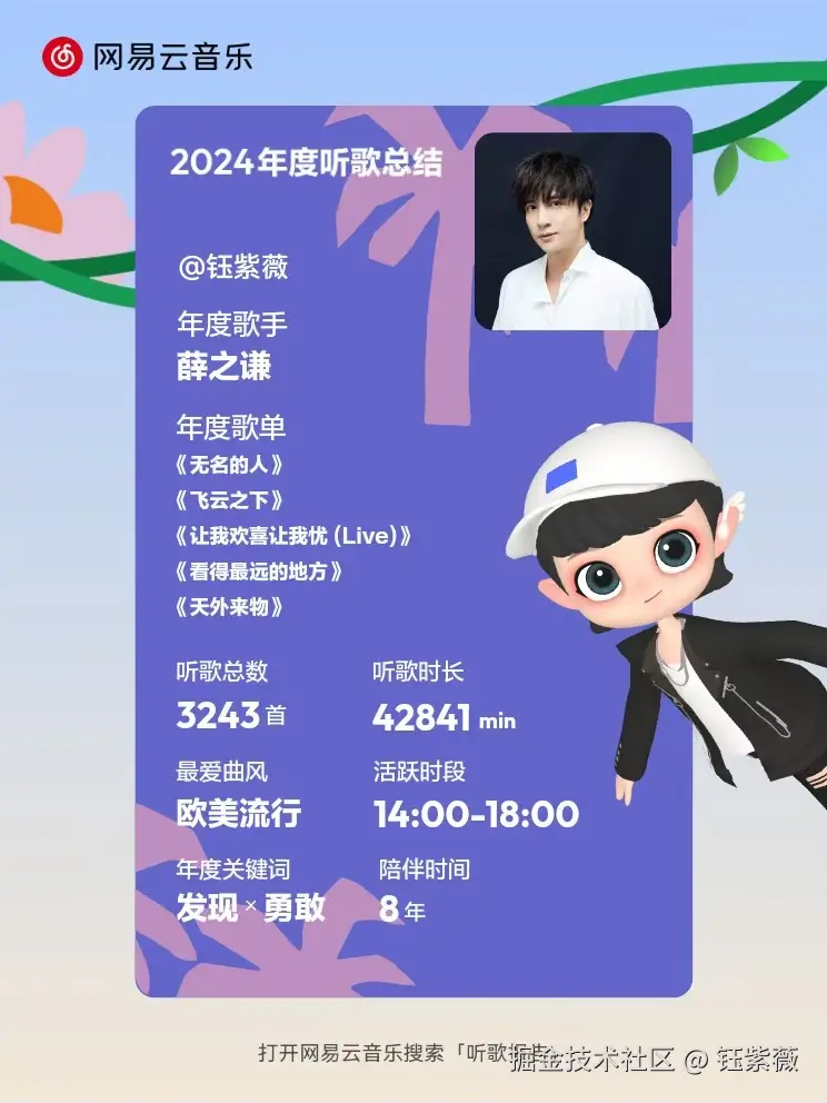 钰紫薇于2024-12-27 16:05发布的图片