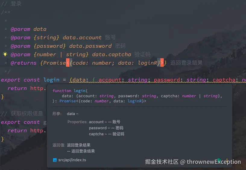 thrownewException于2025-02-27 13:59发布的图片