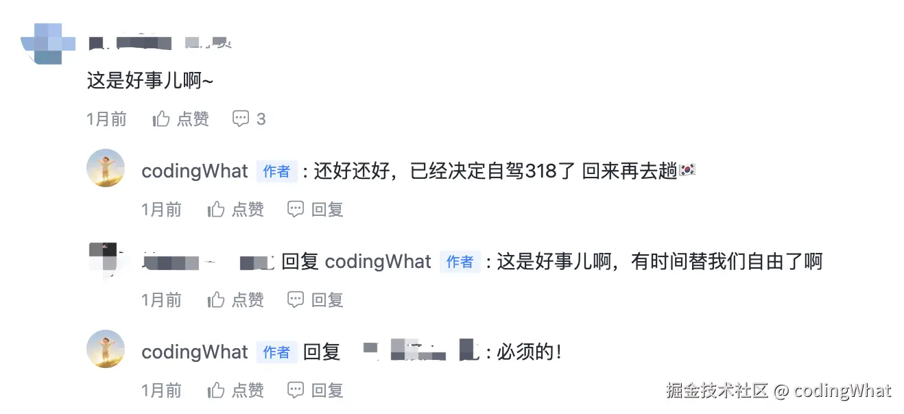 codingWhat于2026-08-21 05:07发布的图片