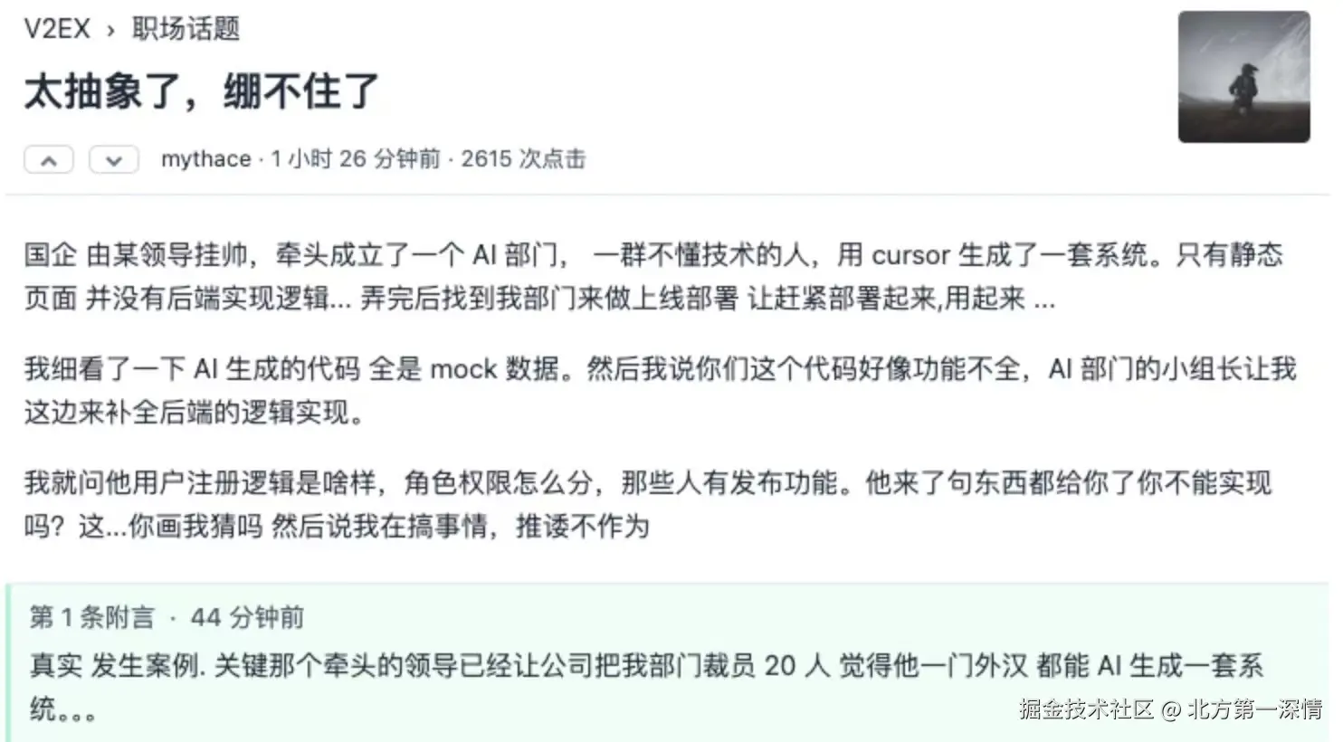 北方第一深情于2025-03-05 09:46发布的图片