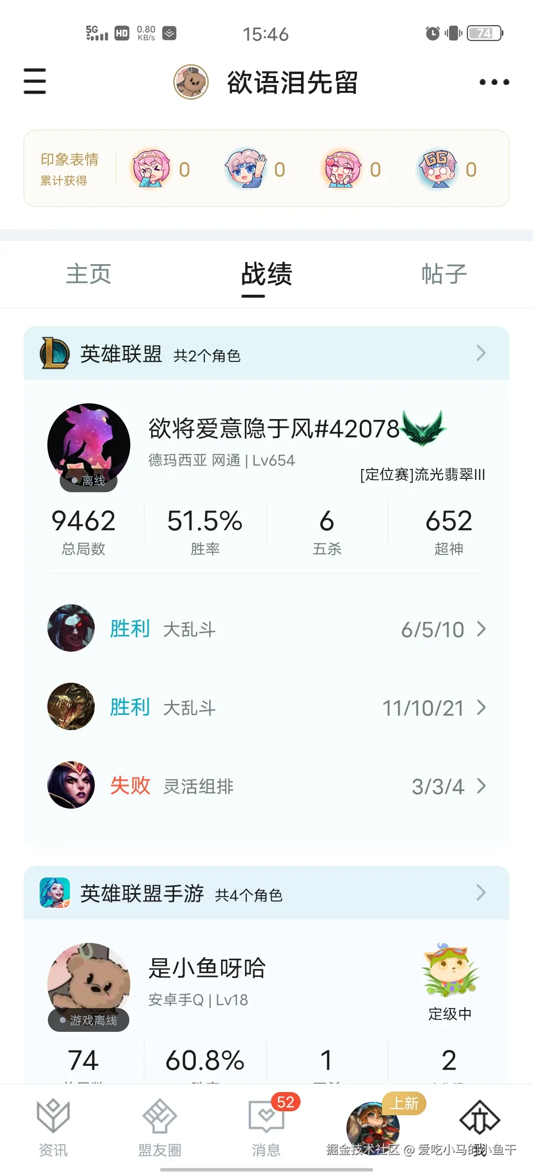 爱吃小马的小鱼干于2024-11-08 15:49发布的图片