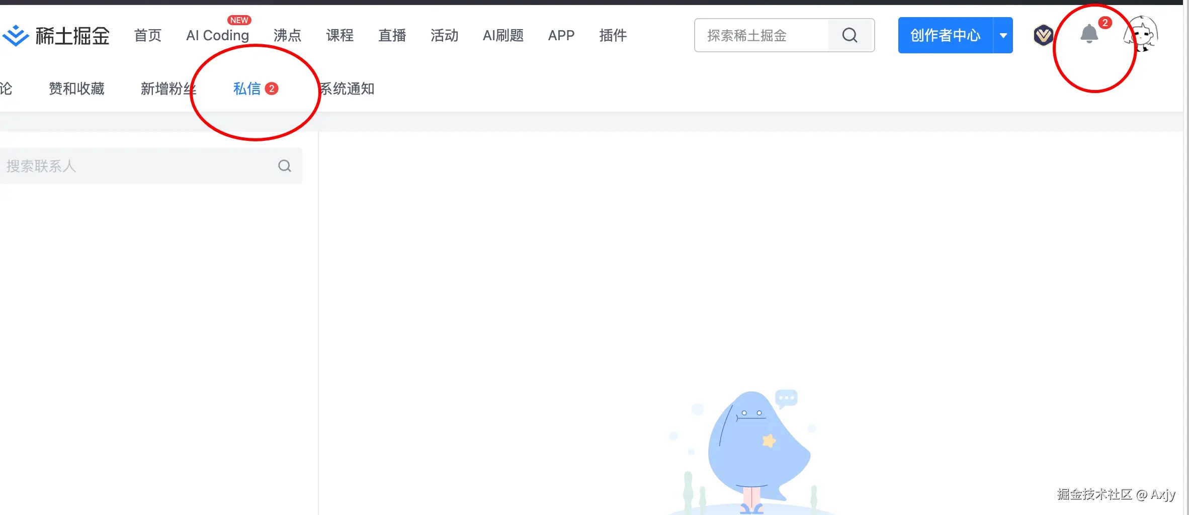 Axjy于2025-09-29 16:39发布的图片