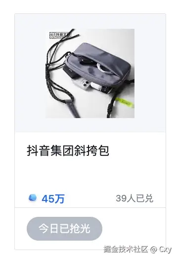 Cxy于2025-06-25 09:31发布的图片