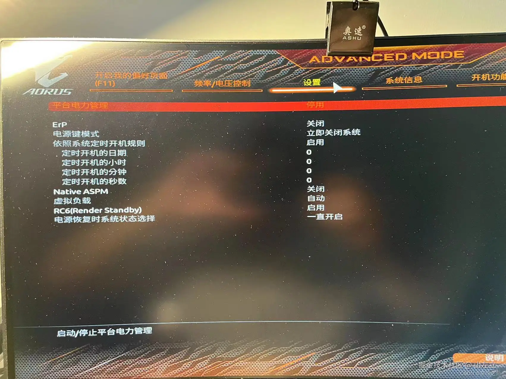 山左立于2024-12-18 12:56发布的图片