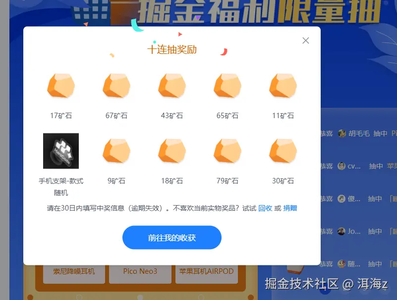 洱海z于2024-12-09 11:15发布的图片