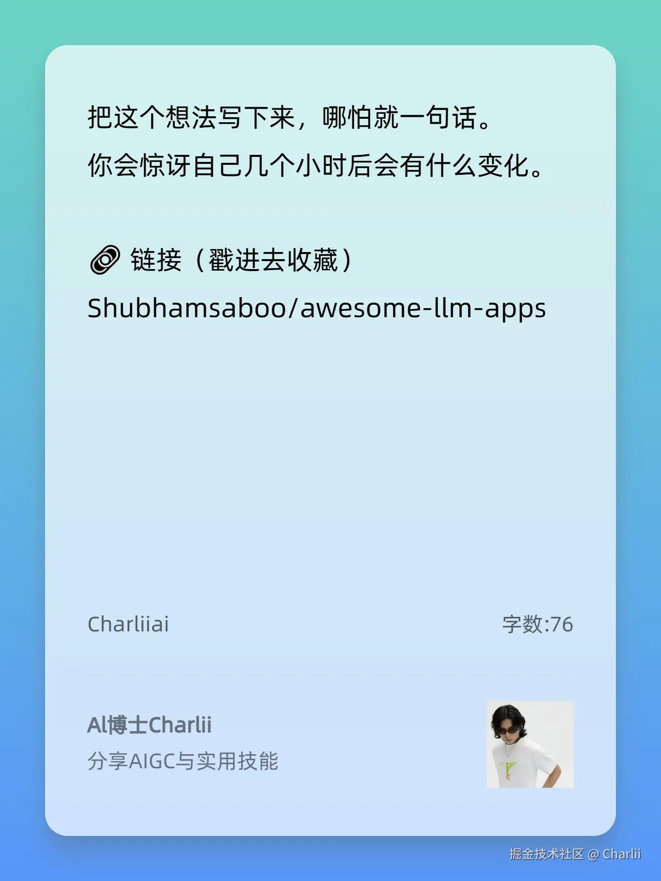 Charlii于2025-11-05 23:26发布的图片