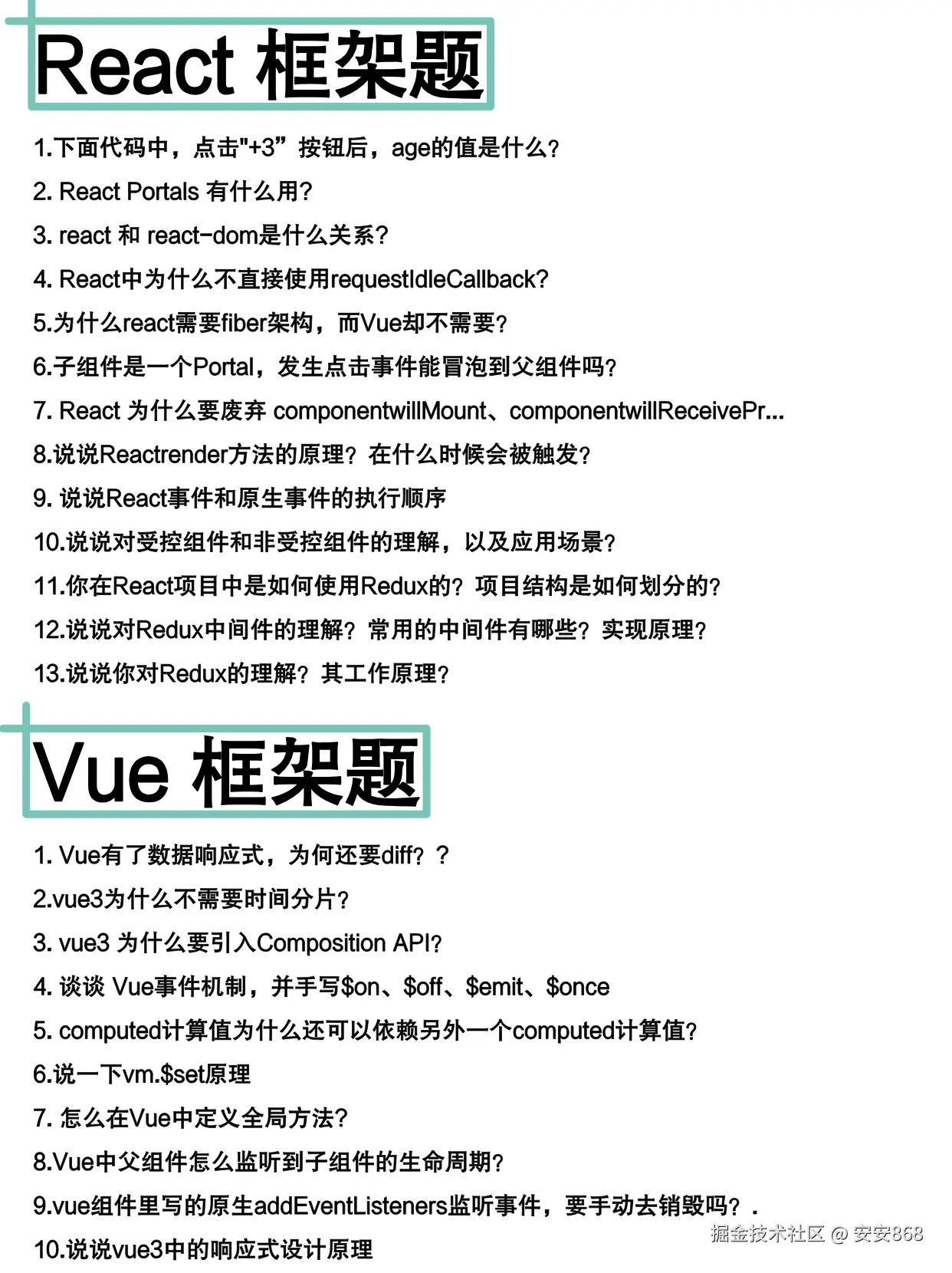 安安868于2025-09-04 19:36发布的图片