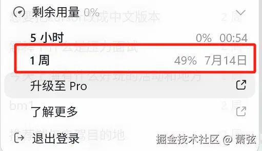 萧弦于2026-07-09 07:35发布的图片