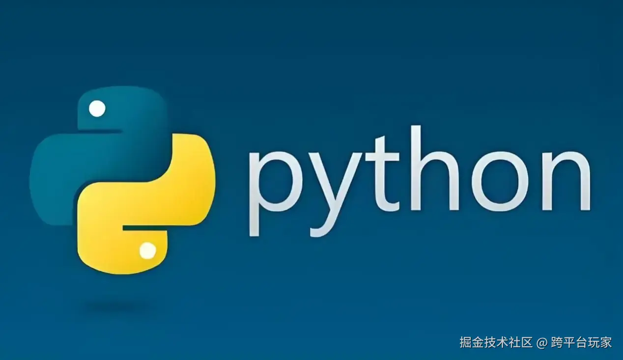 Python项目