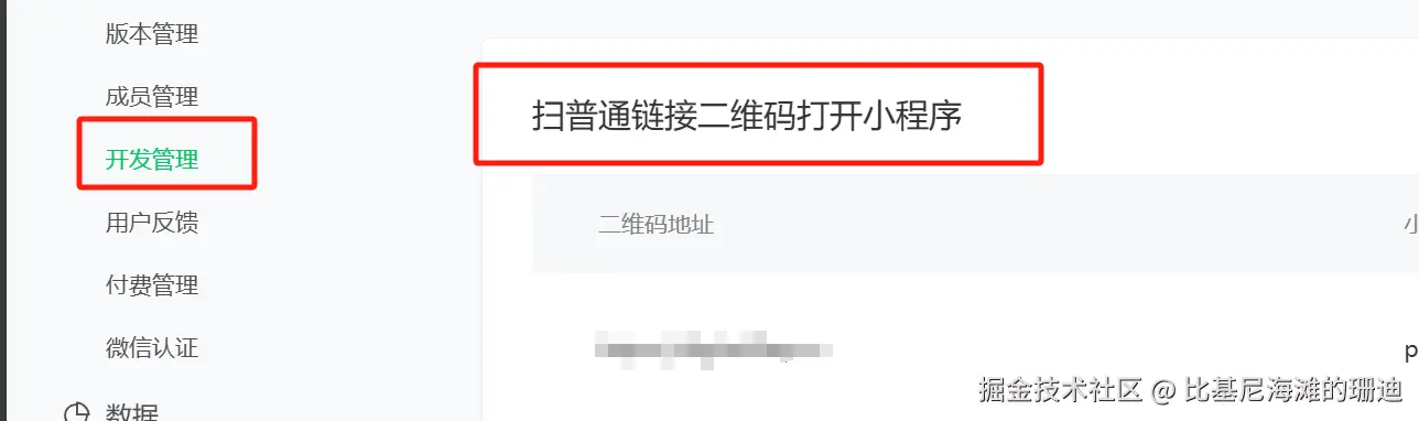 比基尼海滩的珊迪于2025-06-24 17:55发布的图片