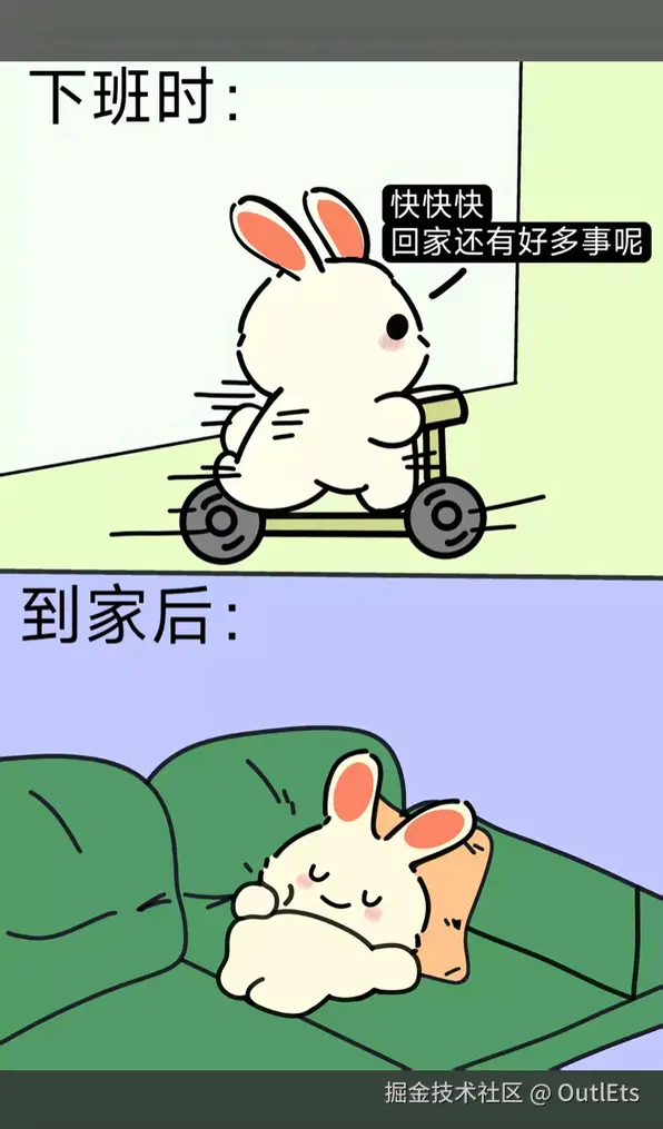 OutlEts于2025-07-15 10:36发布的图片