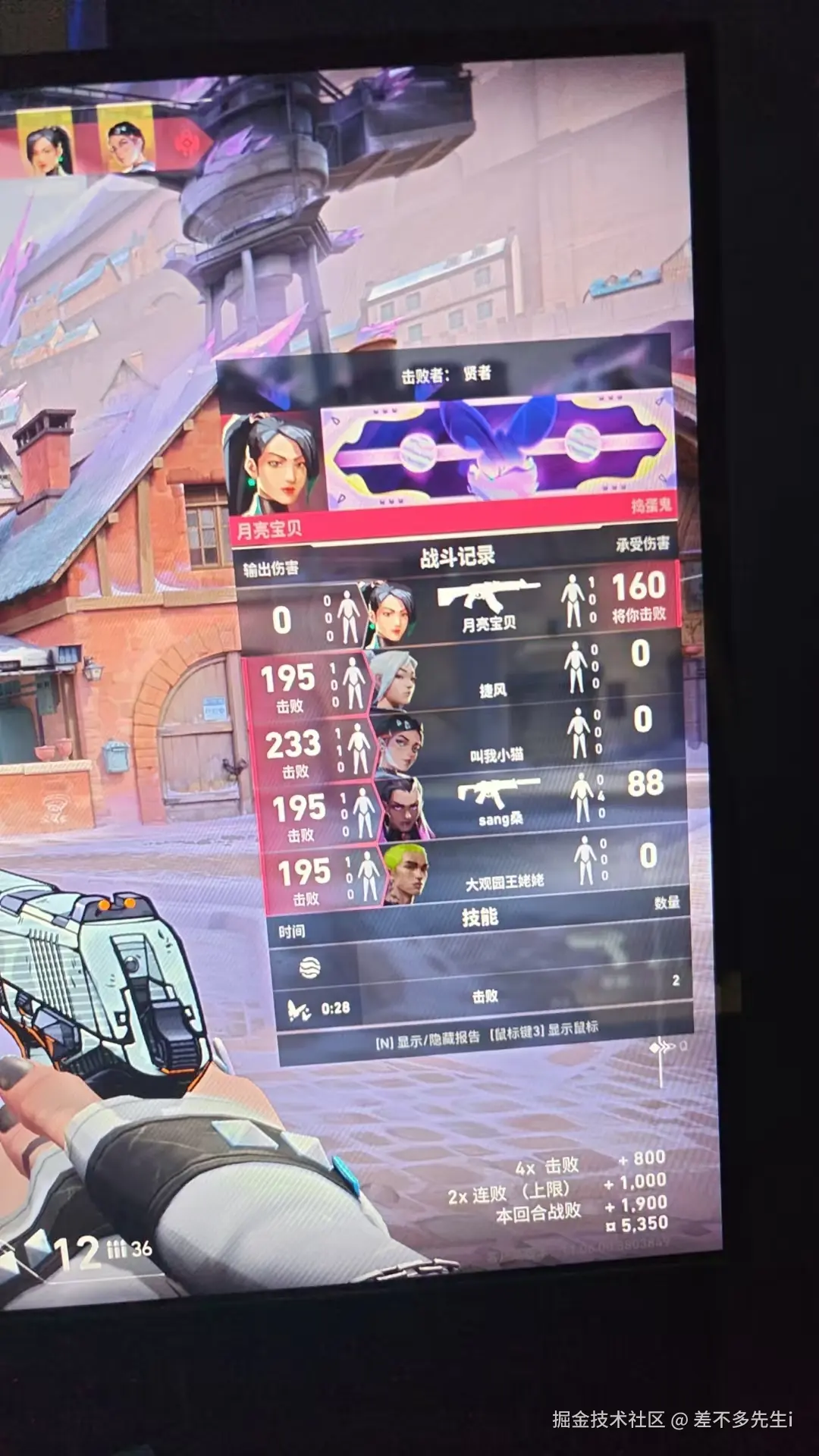 差不多先生i于2025-09-28 10:05发布的图片