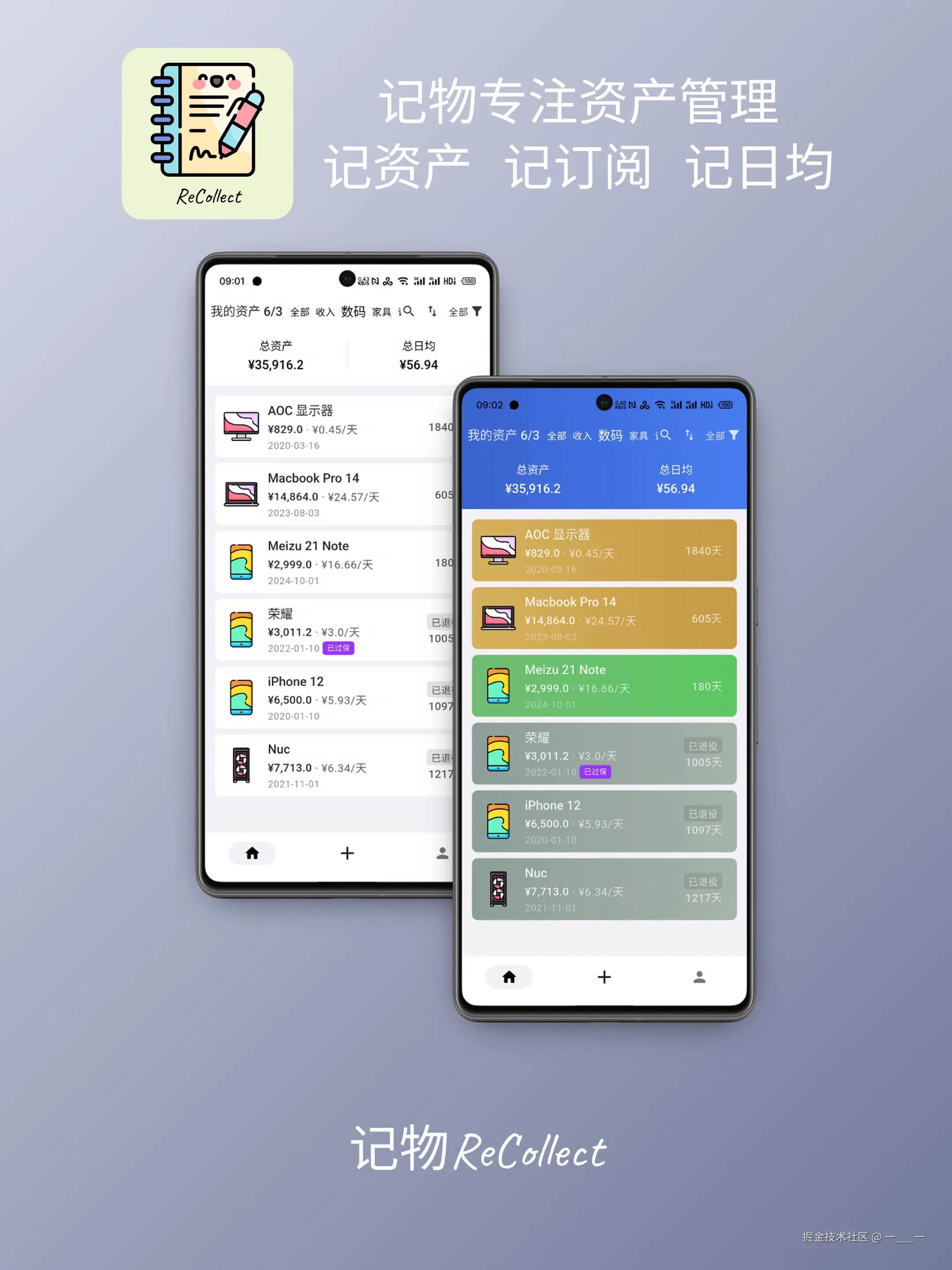 一___一于2025-04-02 22:06发布的图片