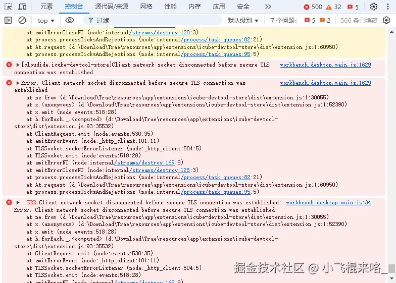 小飞棍来咯_于2025-04-18 00:53发布的图片