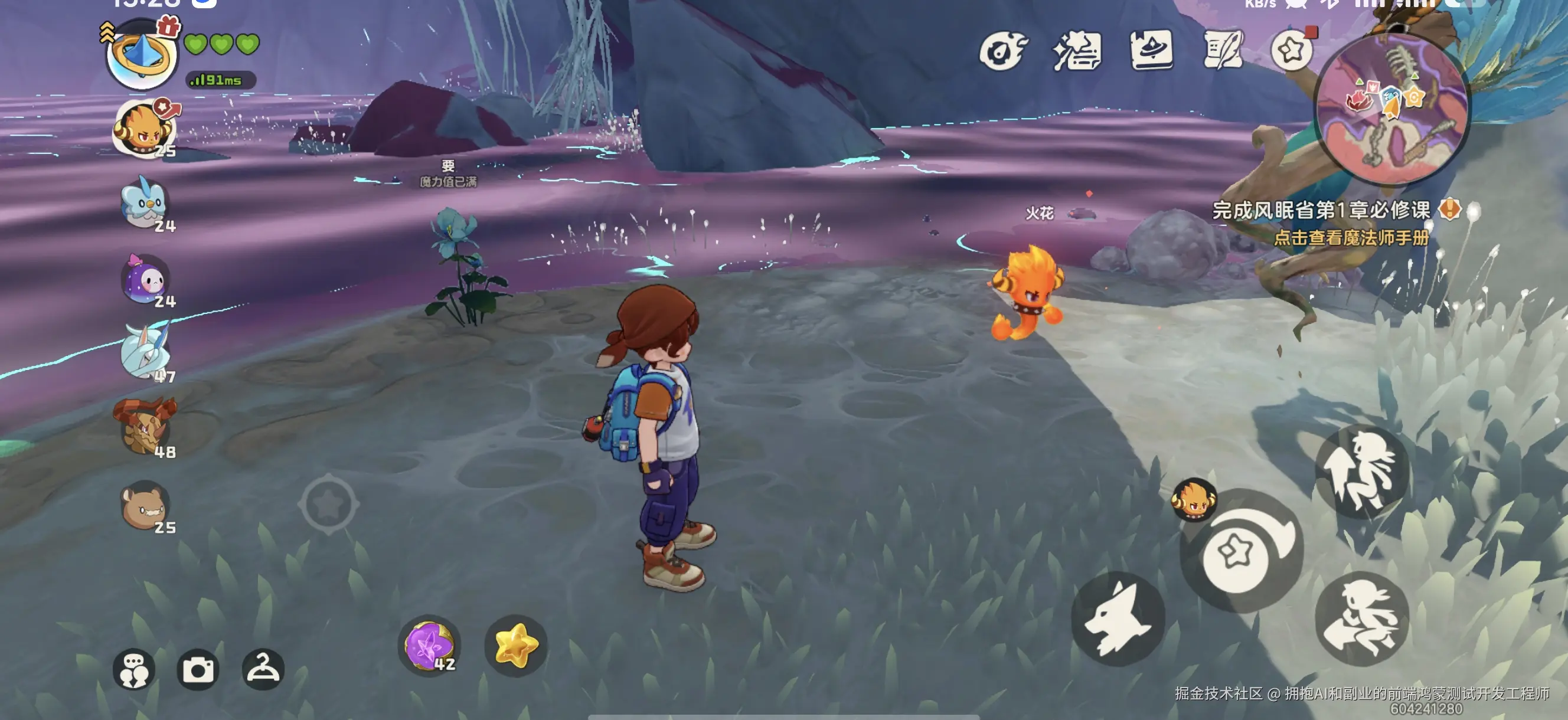 拥抱AI和副业的前端鸿蒙测试开发工程师于2026-03-27 13:30发布的图片