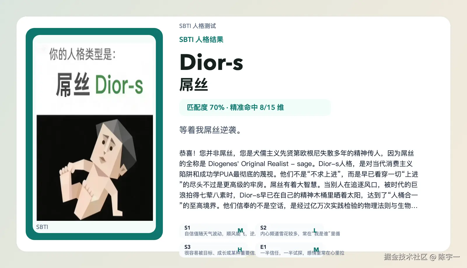 陈宇一于2026-04-10 18:45发布的图片