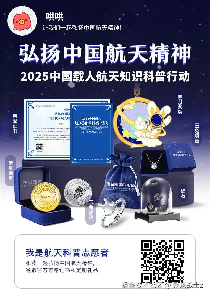 暴龙战士z于2025-05-09 13:15发布的图片