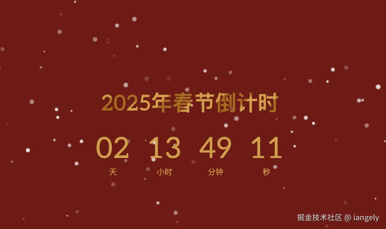 iangely于2025-01-26 10:11发布的图片