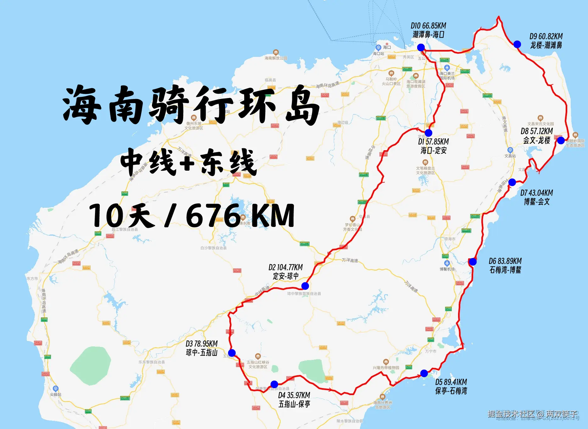 两双筷子于2025-02-11 03:11发布的图片