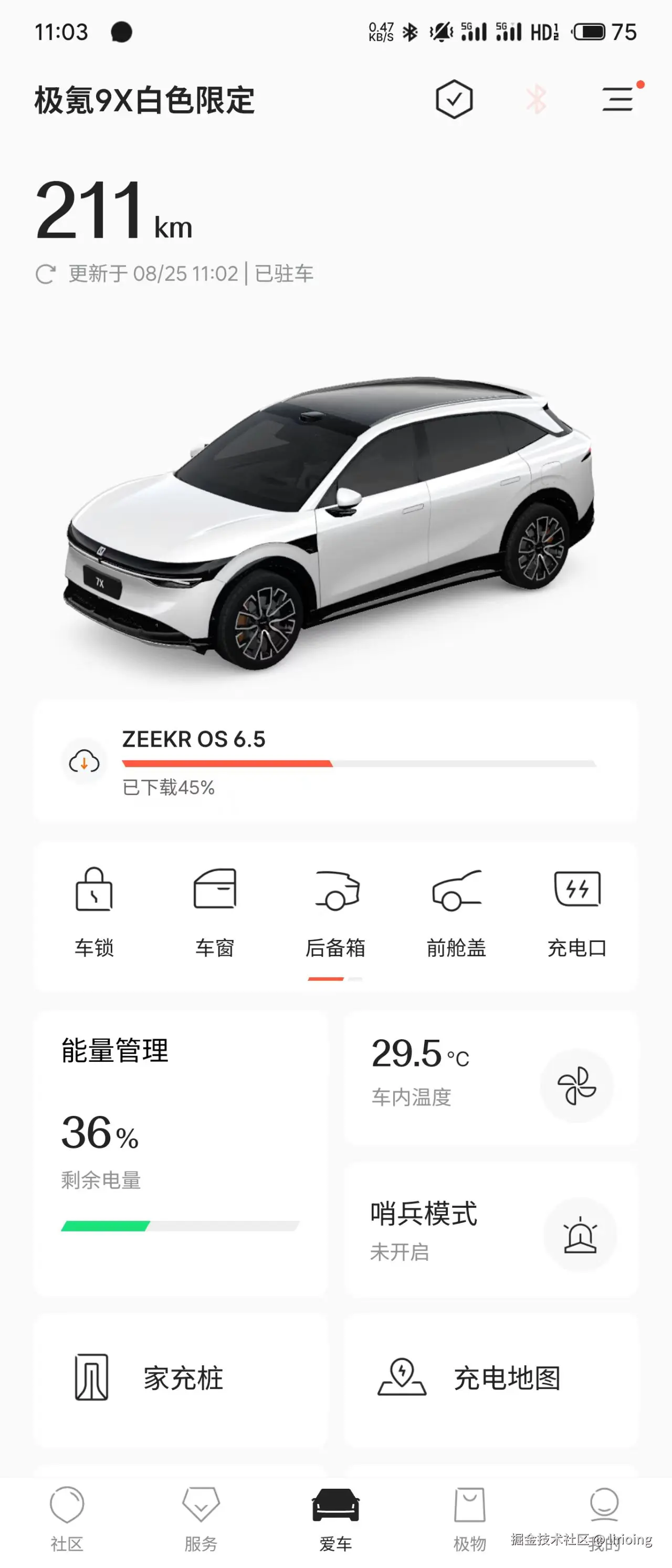 lirioing于2025-08-25 11:10发布的图片