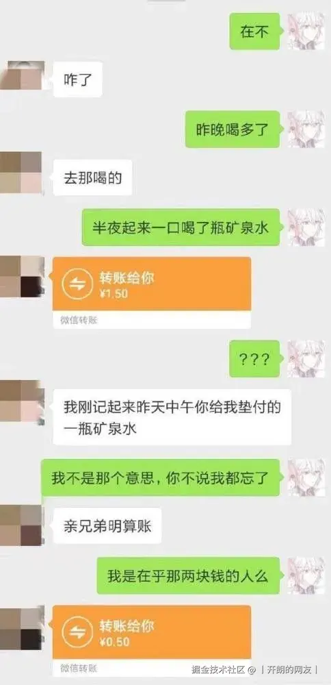 丨开朗的网友丨于2025-05-09 10:18发布的图片