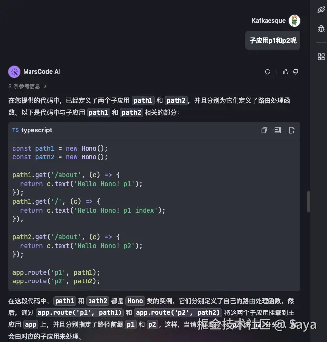 Saya于2024-12-18 16:52发布的图片