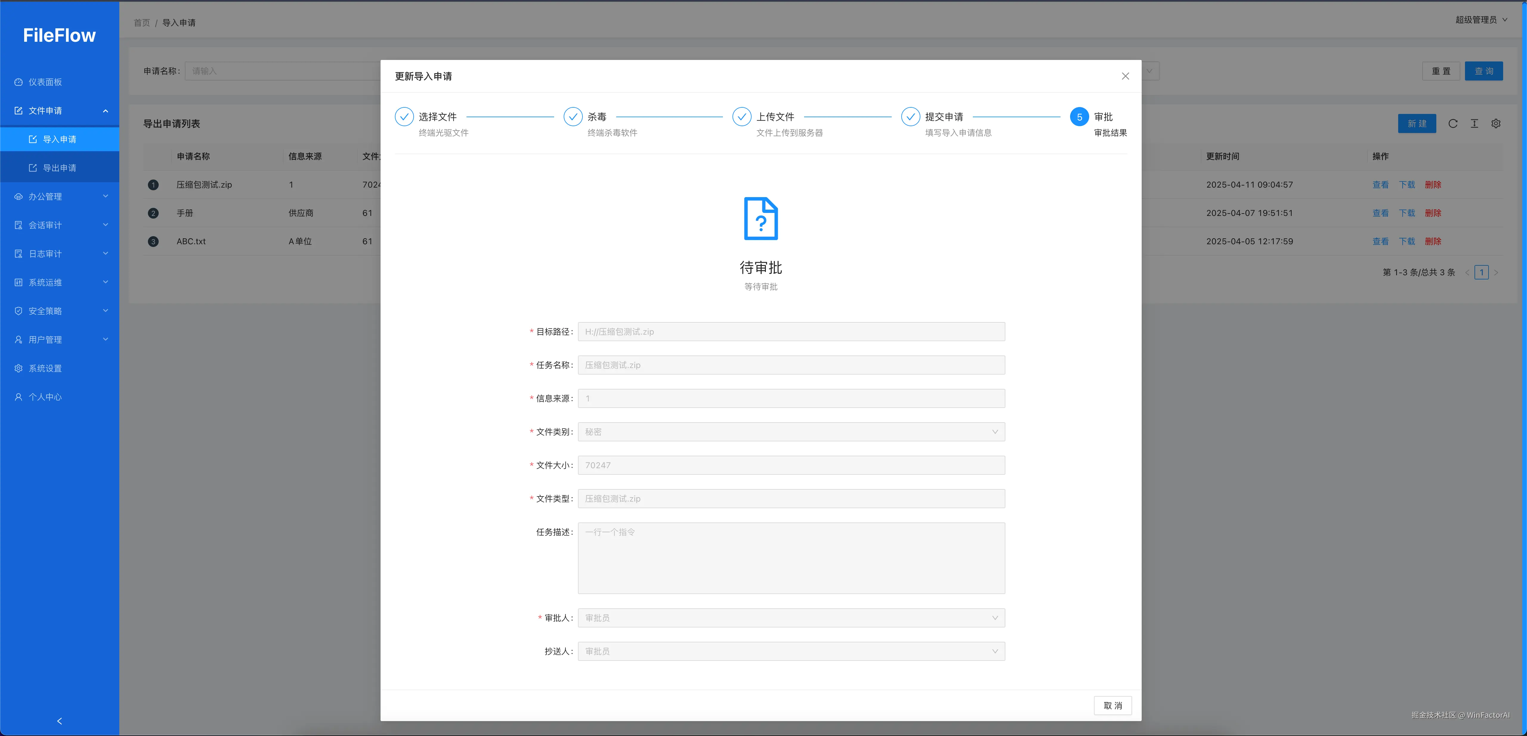 WinFactorAI于2025-07-31 12:55发布的图片