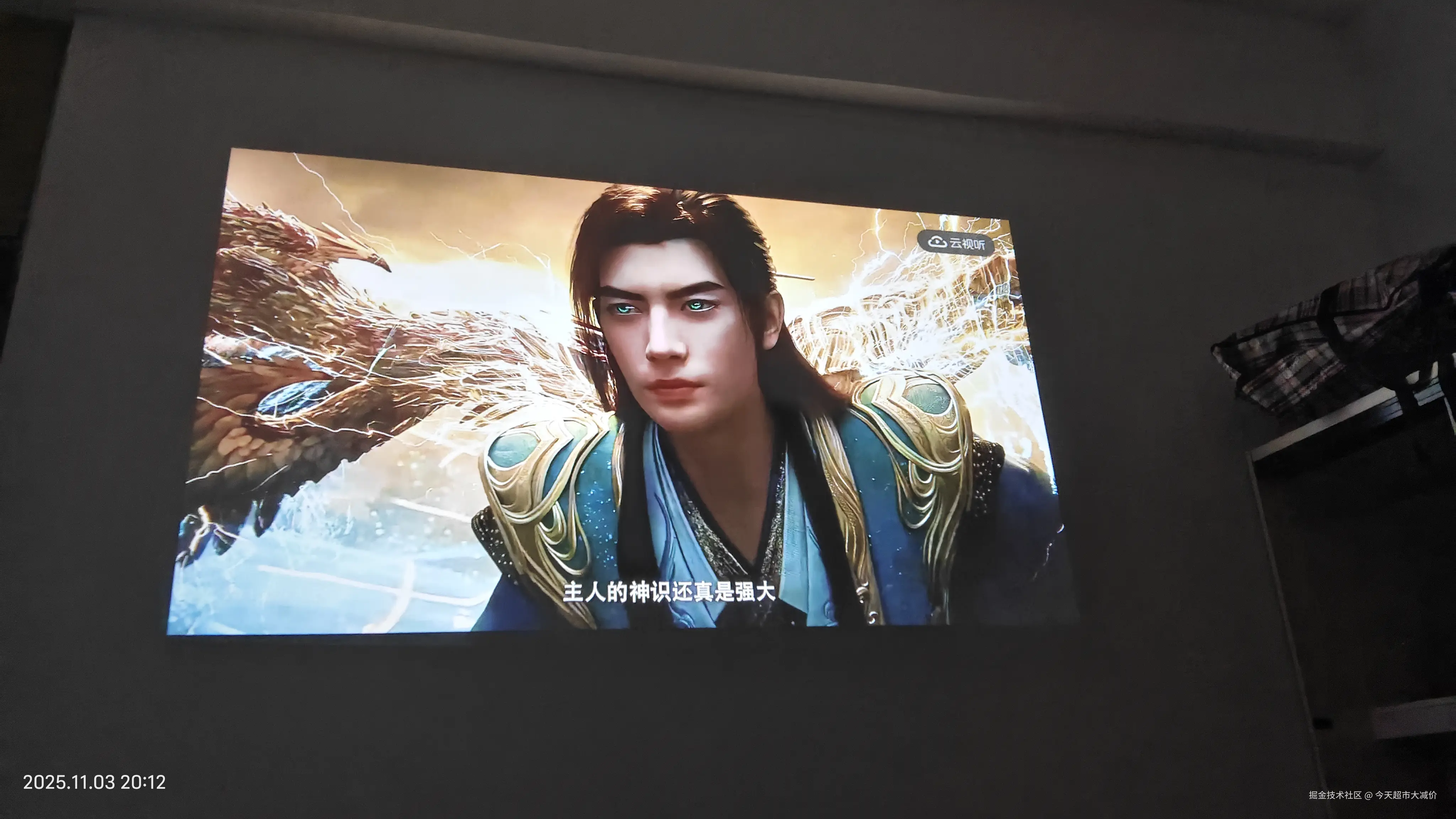 今天超市大减价于2025-11-04 09:23发布的图片