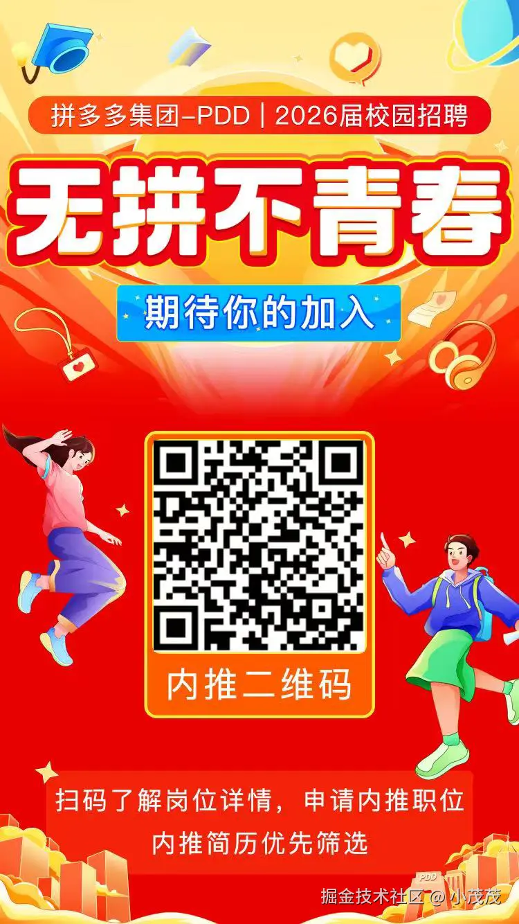 小茂茂于2025-09-01 15:34发布的图片