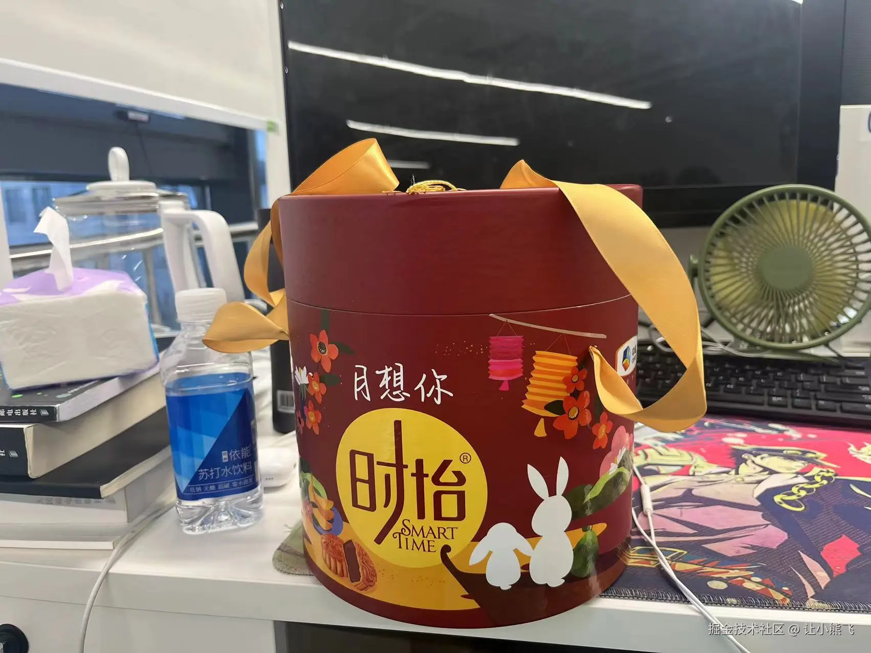 让小熊飞于2024-09-13 17:47发布的图片