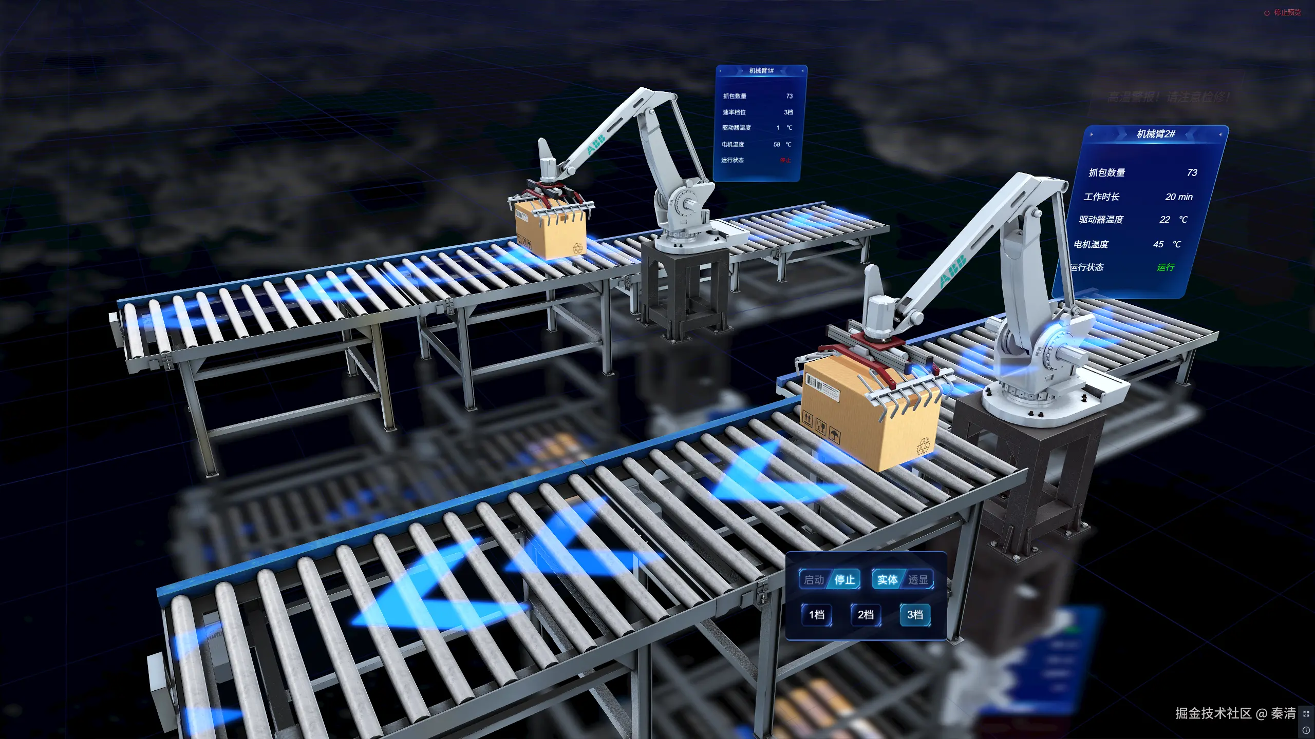 秦清于2026-02-10 15:28发布的图片