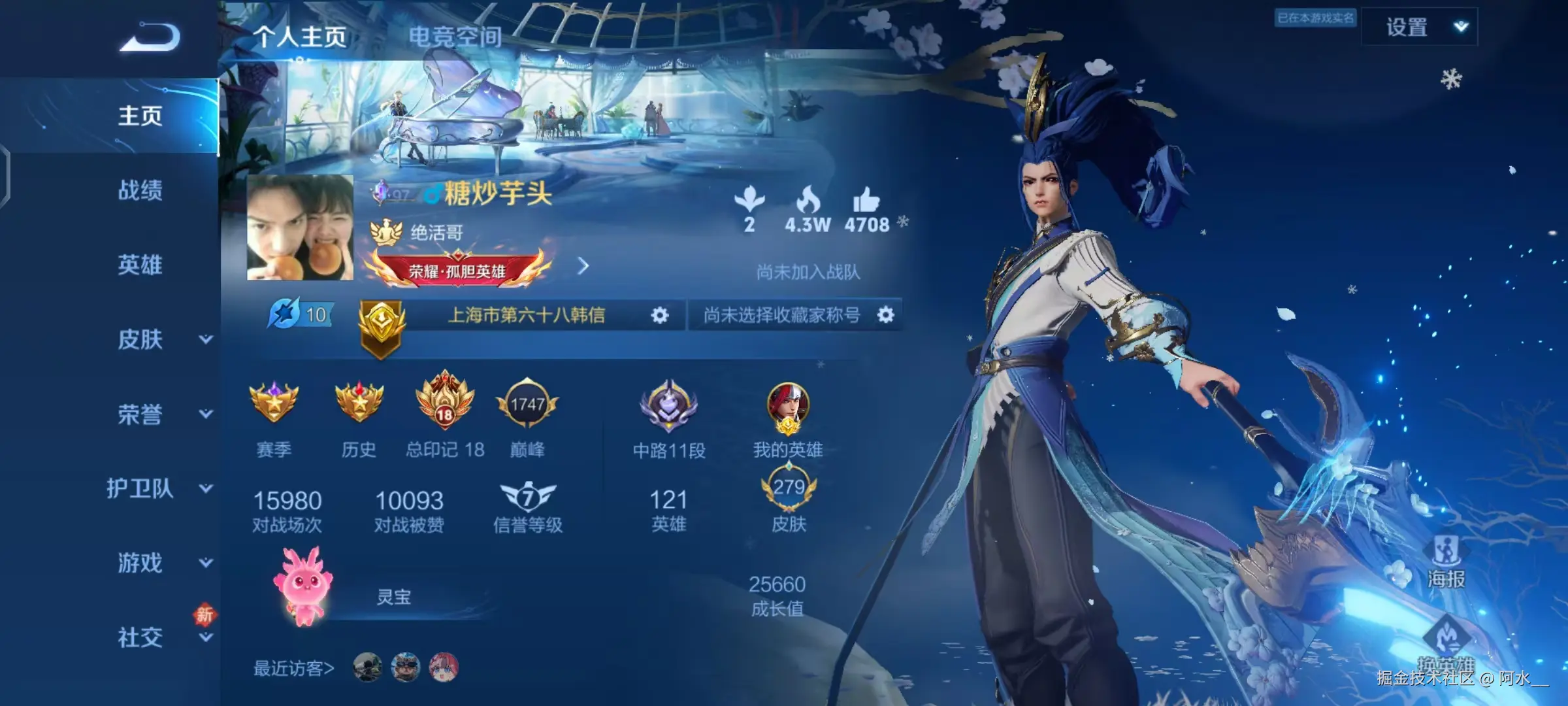 阿水__于2024-08-19 08:59发布的图片