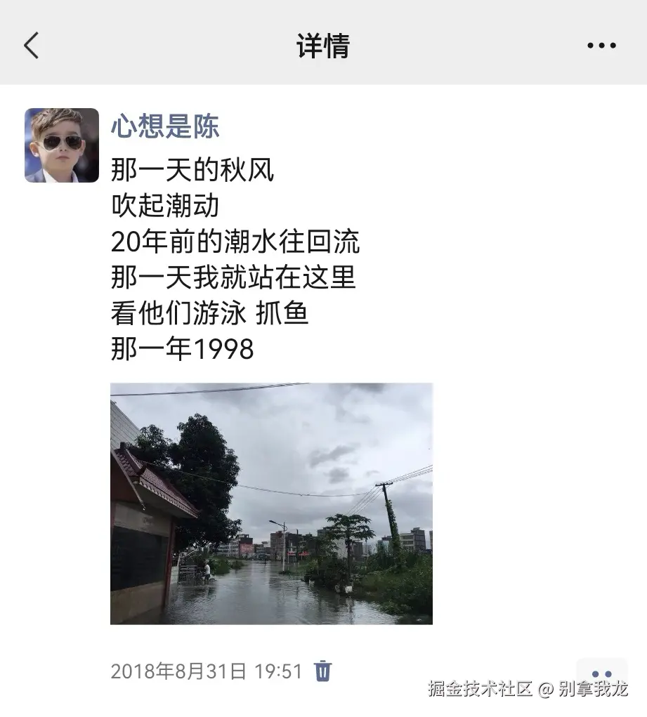 别拿我龙于2025-01-24 14:09发布的图片