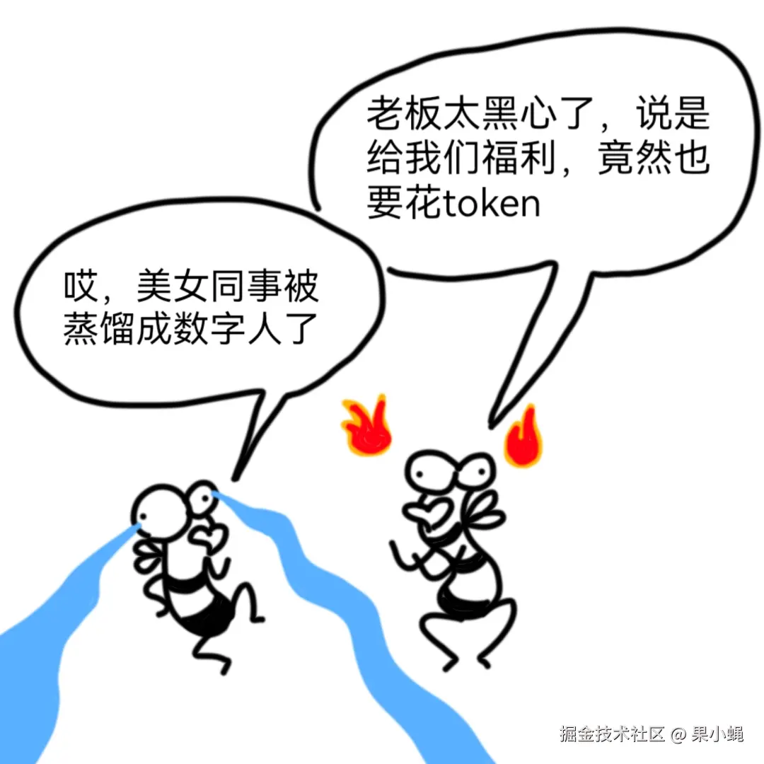 果小蝇于2026-04-07 10:22发布的图片