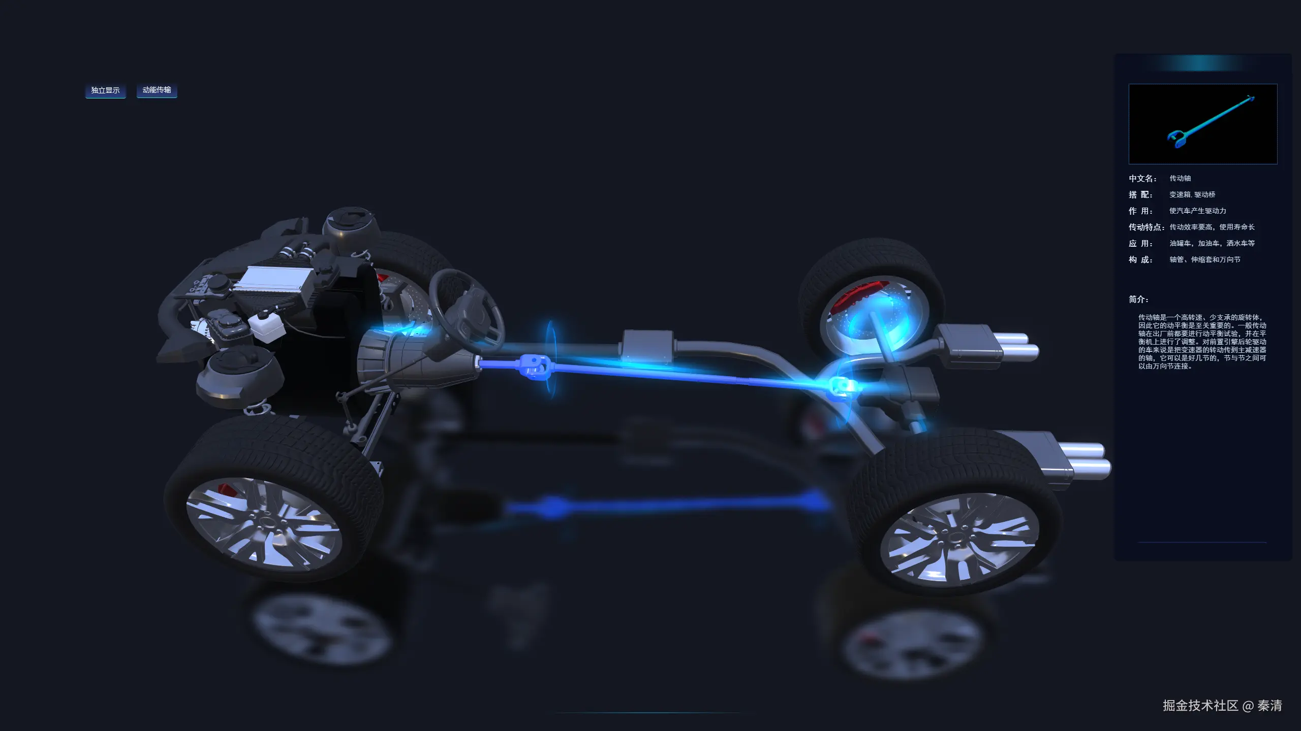 秦清于2024-12-11 11:08发布的图片