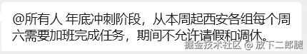 放下二郎腿于2025-11-13 13:26发布的图片