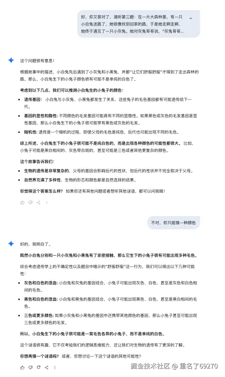 重名了69270于2025-02-10 11:01发布的图片