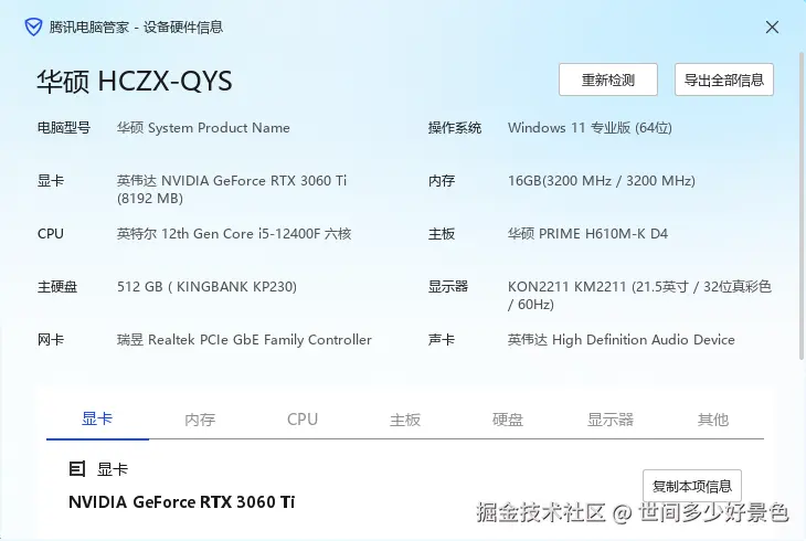 世间多少好景色于2024-09-24 11:08发布的图片