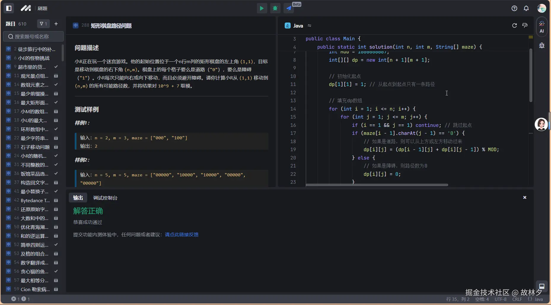 故林夕于2024-12-30 11:38发布的图片